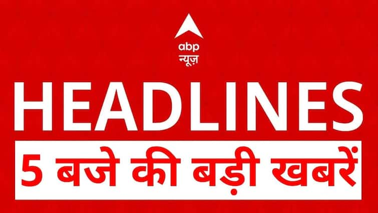 Headlines: Big news related to Maharashtra-Jharkhand election results | ABP News