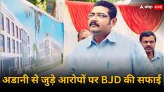 ओडिशा सरकार के अधिकारियों के अडानी समूह से रिश्वत लेने के आरोप झूठे, बीजू जनता दल ने बताए निराधार