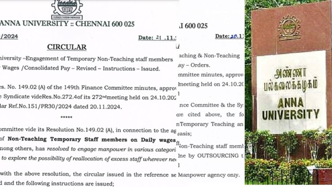 Anna University Outsourcing Policy for professors know what happened Anna University: அவுட்சோர்சிங் பணிநியமனம்: உண்மையை மறைத்ததா அண்ணா பல்கலைக்கழகம்? நடந்தது என்ன?