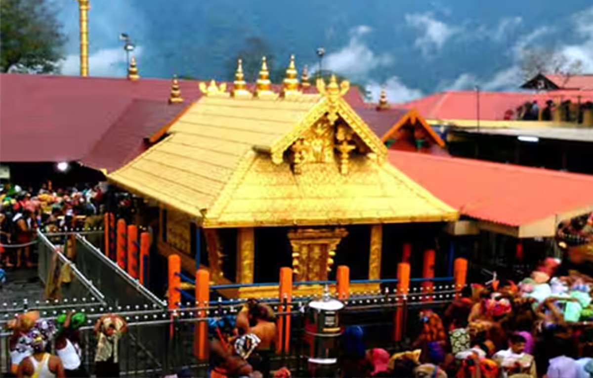 Sabarimala Temple: சபரிமலை கோயில் காணிக்கை தங்கத்தை  முதலீடாக மாற்ற நீதிமன்றம் அனுமதி