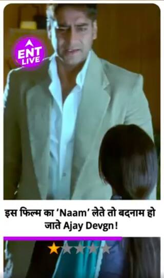 Naam Review: Ajay Devgn की ये फिल्म है सस्ती Singham! Release ना होती तो था बेहतर!