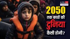बच्चों का जीवन लंबा तो होगा, लेकिन मुश्किलें भी बढ़ेंगी, जानिए कैसा होगा उनका भविष्य
