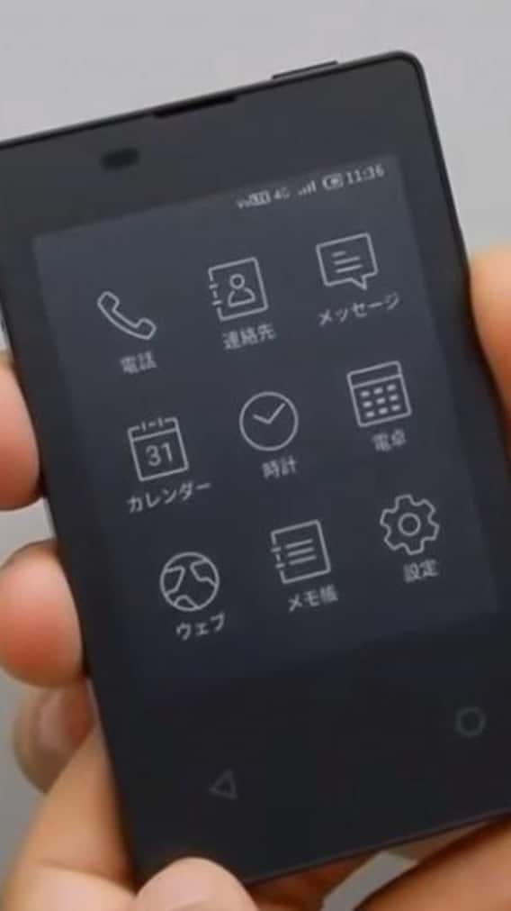 दुनिया का सबसे हल्का Phone कौन सा है और कितनी है कीमत!