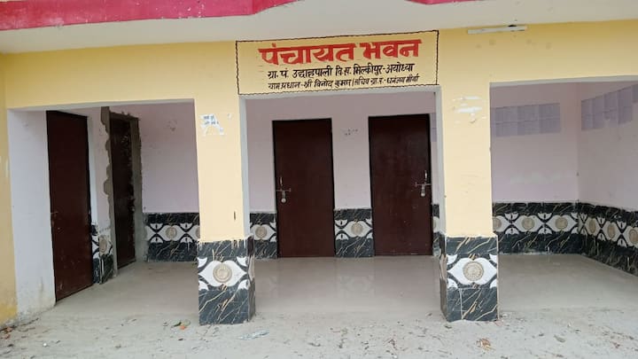 अगर आप शहरी क्षेत्र में रहते हैं तो आप अपने नजदीकी कॉमन सर्विस सेंटर जाकर प्रधानमंत्री आवास योजना के तहत आवेदन दे सकते हैं. वही आप ग्रामीण क्षेत्र में रहते हैं तो इसके लिए आपको अपने पंचायत के दफ्तर जाना होगा.