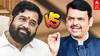 Maharastra CM :  ஷிண்டே  vs ஃபட்னாவிஸ் புதுகணக்கு போடும் பாஜக! முதல்வர் அரியணை யாருக்கு?