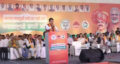 Devendra Fadnavis Net Worth : કરોડોના માલિક છે મહારાષ્ટ્ર BJPના દિગ્ગજ નેતા દેવેંદ્ર ફડણવીસ, જાણો નેટવર્થ