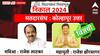 Kolhapur Uttar Vidhan Sabha : कोल्हापूर उत्तरच्या वादळात राजेश क्षीरसागरांनीच दिवा लावला! राजेश लाटकरांची झुंज अपुरी पडली