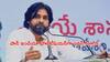 Pawan Kalyan: మహారాష్ట్ర మిషన్ ముగిసింది, పవన్ కళ్యాణ్ నెక్ట్స్ టార్గెట్ ఆ రాష్ట్రమేనా!