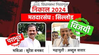 अब्दुल सत्तारांचा चौकार ! सिल्लोड मतदारसंघातून सुरेश बनकरांचा पत्ता कापत सत्तार विजयी