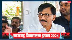 संजय राउत का बहुत बड़ा दावा, 'एकनाथ शिंदे नहीं होंगे CM, दिल्ली में हो गया फैसला'