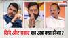 महाराष्ट्र: बीजेपी की आंधी के बीच महायुति गठबंधन में शिंदे की शिवसेना और अजीत पवार की एनसीपी का क्या होगा?