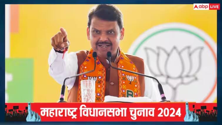 Maharashtra Assembly Election Results 2024 Devendra Fadnavis Reaction On Mahayuti Win Ek Hain to Safe Hain modi hain to mumkin hain महाराष्ट्र में महायुती की बड़ी जीत की ओर, देवेंद्र फडणवीस की प्रतिक्रिया, बोले- 'एक है तो सेफ है, मोदी...'