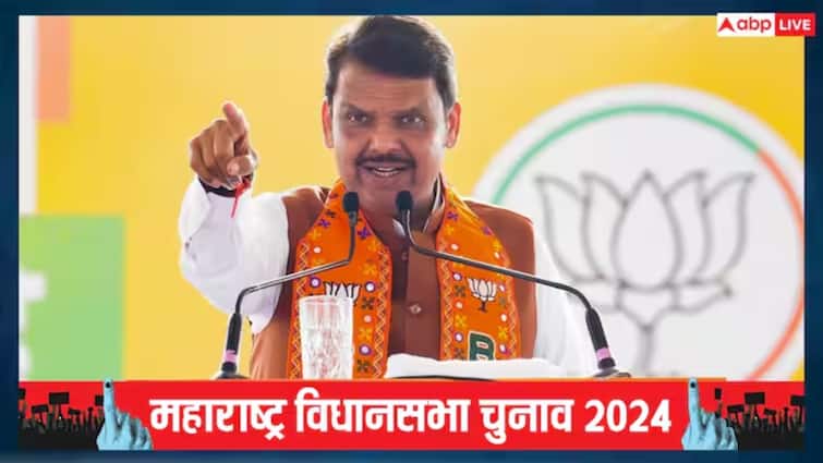 महाराष्ट्र में महायुती की बड़ी जीत की ओर, देवेंद्र फडणवीस की प्रतिक्रिया, बोले- 'एक है तो सेफ है, मोदी...' Maharashtra Assembly Election Results 2024 Devendra Fadnavis Reaction On Mahayuti Win Ek Hain to Safe Hain modi hain to mumkin hain महाराष्ट्र में महायुती की बड़ी जीत की ओर, देवेंद्र फडणवीस की प्रतिक्रिया, बोले- 'एक है तो सेफ है, मोदी...'