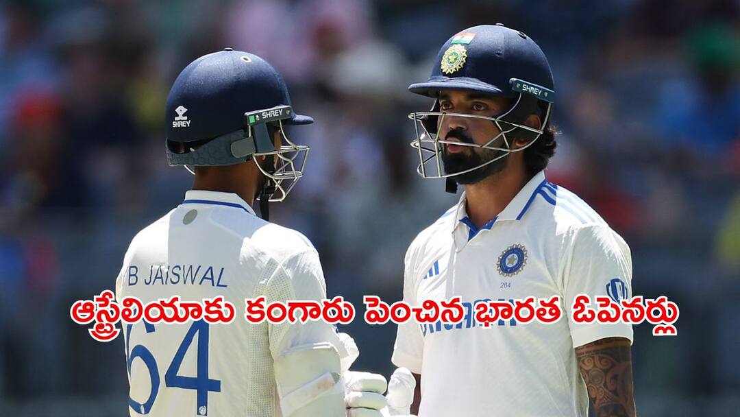 IND vs AUS 1st Test Yashasvi Jaiswal and KL Rahul Take Indias Lead To 218 Runs At Perth IND vs AUS 1st Test Highlights: 20 ఏళ్ల తరువాత ఆస్ట్రేలియాలో భారత ఓపెనర్ల రికార్డ్, ఆసీస్‌లో మొదలైన కంగారు
