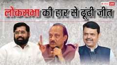 वक्त बदल दिया, जज्बात बदल दिए... लोकसभा चुनाव के बाद BJP ने क्या लिया सबक?