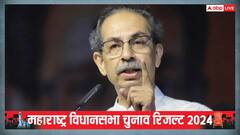 महाराष्ट्र के नतीजों पर उद्धव ठाकरे की पहली प्रतिक्रिया, 'BJP का CM बने, यही मेरी आशा'