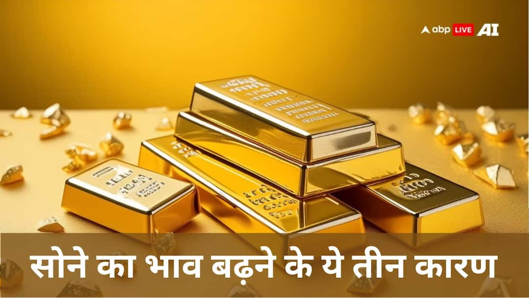 Gold Price: सोने की कीमत रिकॉर्ड हाई से सिर्फ 1850 रुपये दूर, आगे भाव बढ़ेंगे या घटेंगे-जानें Gold Price Today Gold prices are just Rs 1850 away from record high prices will not fall even next week Gold Price: सोने की कीमत रिकॉर्ड हाई से सिर्फ 1850 रुपये दूर, आगे भाव बढ़ेंगे या घटेंगे-जानें