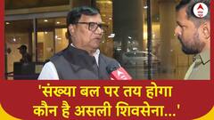 Maharashtra Election Results: BJP leader Kripashankar spoke on the issue of real and fake Shiv Sena in Maharashtra