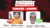 Baglan Vidhan Sabha Constituency : बागलाणमधून दिलीप बोरसेंचा एक लाखाहून अधिक मतांनी दणदणीत विजय, मविआच्या दीपिका चव्हाण पराभूत