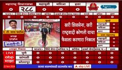 Maharashtra Election Result 2024:सत्तेचा मार्ग विदर्भातून?जनता ठरवणार खरी शिवसेना, राष्ट्रवादी कोणती