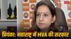 काउंटिंग के बीच प्रियंका चतुर्वेदी का बड़ा दावा- सरकार बनाने को लेकर जानिए क्या कहा