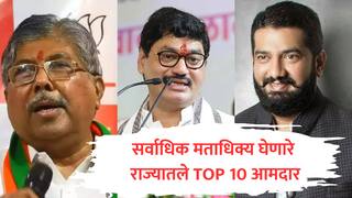 सर्वाधिक मताधिक्य मिळवणारे टॉप 10 आमदार कोण? अजित पवार 9 नंबरला तर 'या' उमेदवाराची बाजी