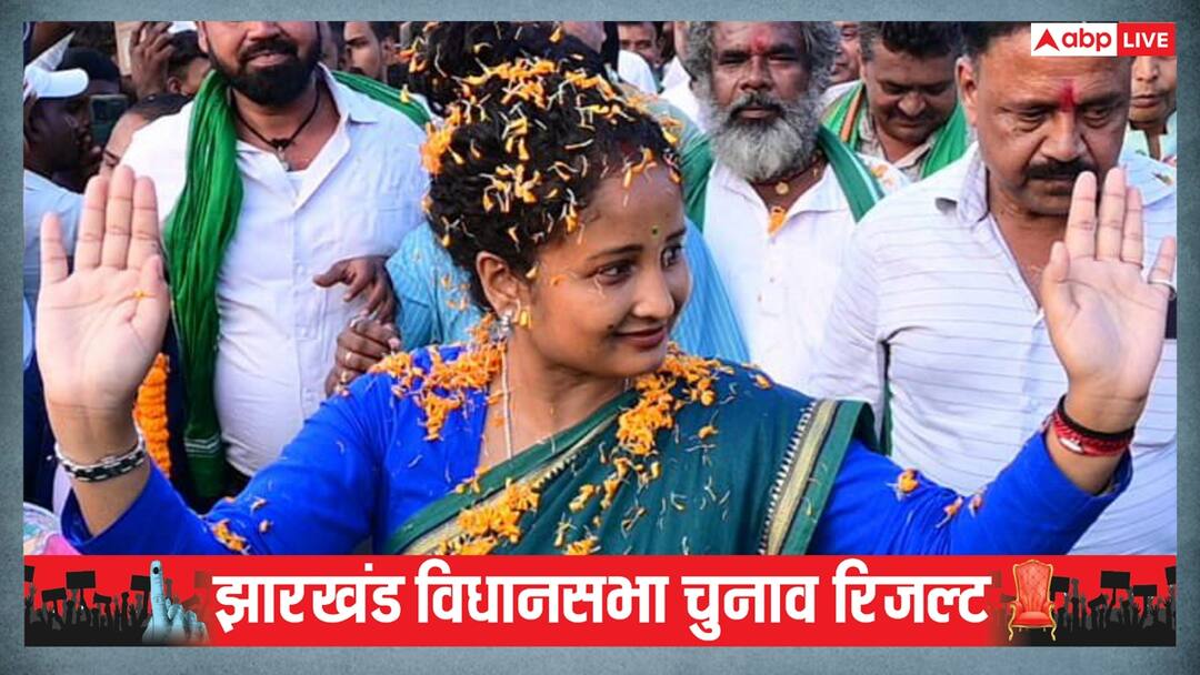 झारखंड सरकार में होगी कल्पना सोरेन की एंट्री? जीत के बाद सियासी गलियारे में चर्चा तेज jharkhand election result 2024 speculation on kalpana soren join new cabinet झारखंड सरकार में होगी कल्पना सोरेन की एंट्री? जीत के बाद सियासी गलियारे में चर्चा तेज