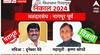 East Nagpur Vidhan Sabha: नागपूर पूर्वमध्ये भाजपचा अभूतपूर्व विजय, कृष्णा खोपडेंना तब्बल एक लाखांहून अधिकचे मताधिक्य! काँग्रेसचा दारुण पराभव