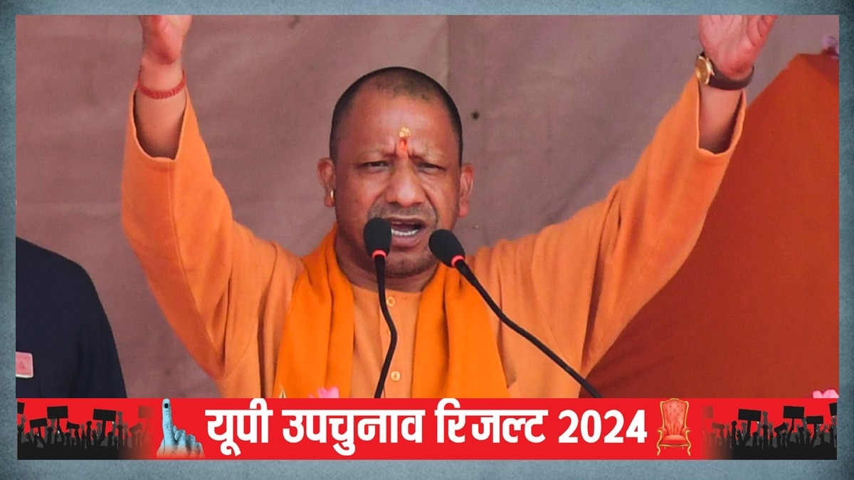 UP ByPolls 2024 Results: यूपी उपचुनाव में बीजेपी का जलवा, आठ सीटों पर बनाई बढ़त, सपा को झटका