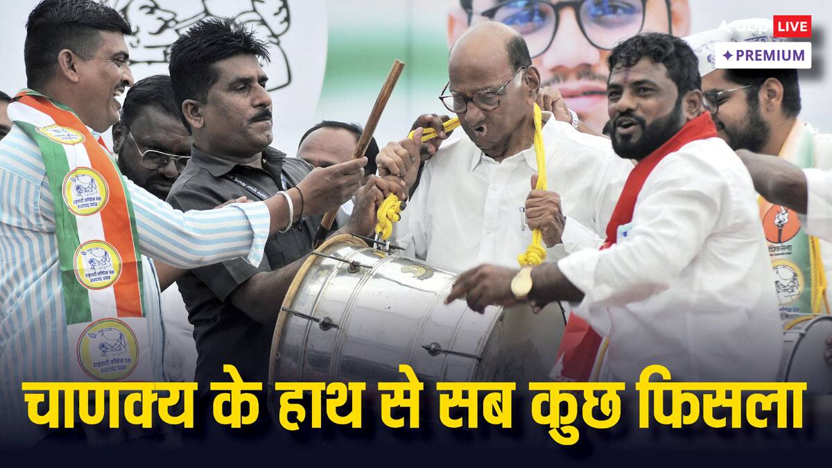 पार्टी और परिवार सब बिखरा, CM बनाने और हटाने वाले 'चाणक्य' की बड़ी हार