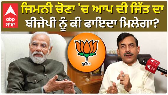 BJP ਲੀਡਰ ਨੇ ਕਿਸਾਨ ਲੀਡਰ Jagjit Singh Dhalewal ਨੂੰ ਵੰਗਾਰਿਆ