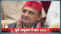 Sishamau ByPoll: सीसामऊ में किला बचाने में कामयाब रहे अखिलेश यादव, BJP को भारी अंतर से पछाड़ा