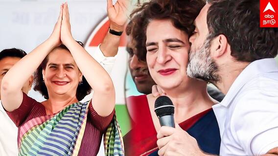 Priyanka Gandhi : ’’நான் ஜெயிச்சுட்டேன் அண்ணா!’’ ராகுலை மிஞ்சிய பிரியங்கா!பாசமலருக்கு அன்பு கடிதம்