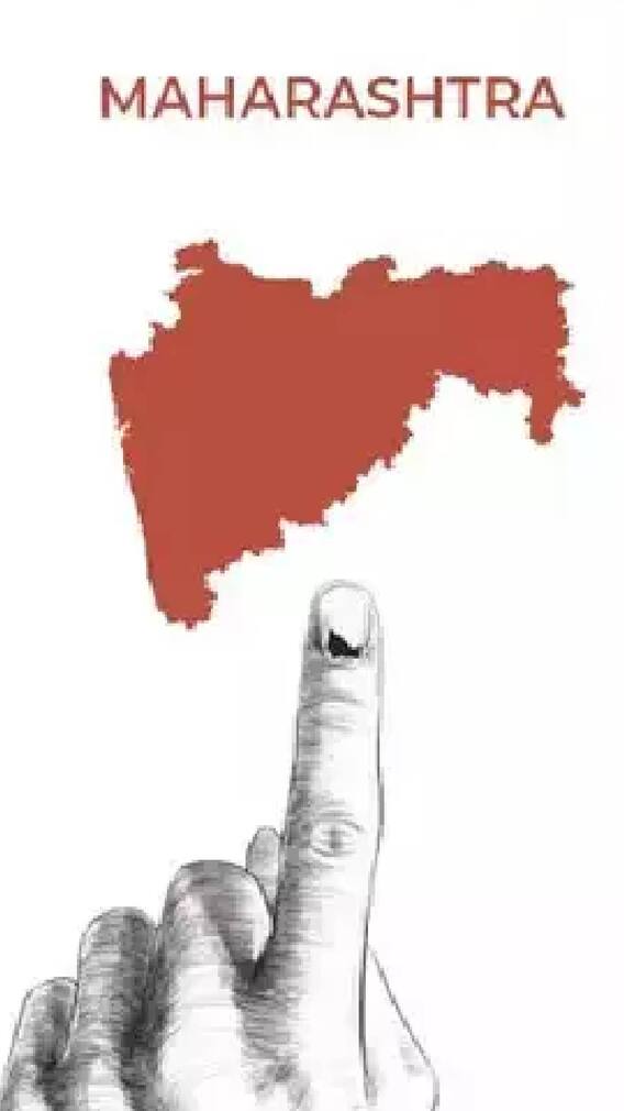 महाराष्ट्रच्या विधानसभेच्या निवडणुकीचा निकाल