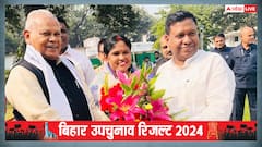 बहू की जीत पर गदगद हुए जीतन राम मांझी, कहा- 'जनता की उम्मीद को टूटने नहीं देंगे'