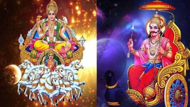 surya shani yuti 2025 three unlucky people face problems in health and married life   Surya Shani Yuti: 2025ની શરુઆતમાં સૂર્ય શનિની યુતિ, જાણો તમારા પર શું થશે અસર 