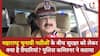 Maharashtra Election Results: Police commissioner gives insight on preparations for security arrangements