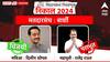 बार्शीत दिलीप सोपल जिंकले; लक्षवेधी लढतीत राजेंद्र राऊतांचा पराभव; 7 व्यांदा आमदार बनून विधानसभेत
