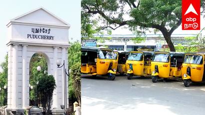 Puducherry announces launch of new mobile app for auto rides No Tension மக்களே ! ஆட்டோ சவாரிக்கு புதிய APP... இனி இஷ்டத்திற்கு காசு வாங்க முடியாது - அரசு அதிரடி