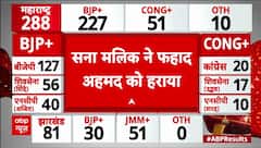 Assembly Election Results: महाराष्ट्र विधानसभा चुनाव में Nawab Malik की बेटी सना मलिक की जीत