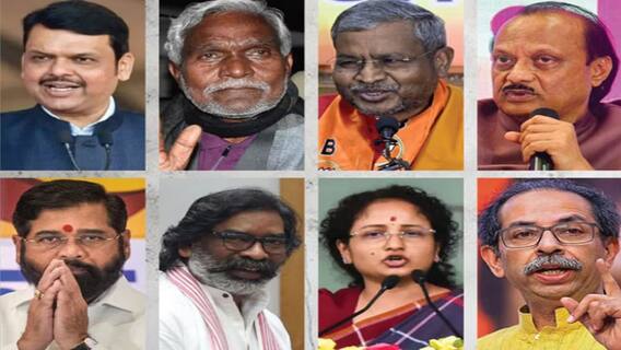 Assembly Election 2024 Result Live Updates:  મહારાષ્ટ્રમાં NDAને પ્રચંડ બહુમત, અમિત શાહે ફડણવીસને આપ્યા અભિનંદન