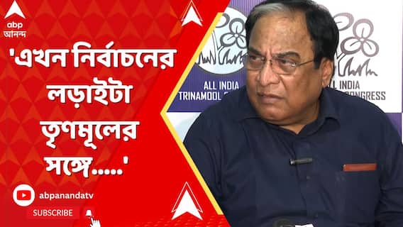 'এখন নির্বাচনের লড়াইটা তৃণমূলের সঙ্গে.....' কী বললেন জয়প্রকাশ মজুমদার?