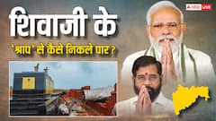 छत्रपति शिवाजी की मूर्ति गिरने का मुद्दा क्यों नहीं आया काम, PM-CM की माफी ने कैसे बेकार किया वार?