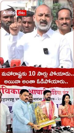 సీఎం రేవంత్‌ రెడ్డిపై బండి సంజయ్ సెటైర్లు