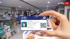 જે લોકો પાસે આધાર કાર્ડ ન હોય તે પણ બનાવી શકે છે ABHA Card , જાણો તેની સંપૂર્ણ પ્રોસેસ