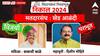 Khed Alandi Assembly Constituency:  बाबा काळेंच्या गळ्यात आमदारकीची माळ! माजी आमदार दिलीप मोहिते पाटलांना पराभवाचा धक्का, किती मतांचा फरक?