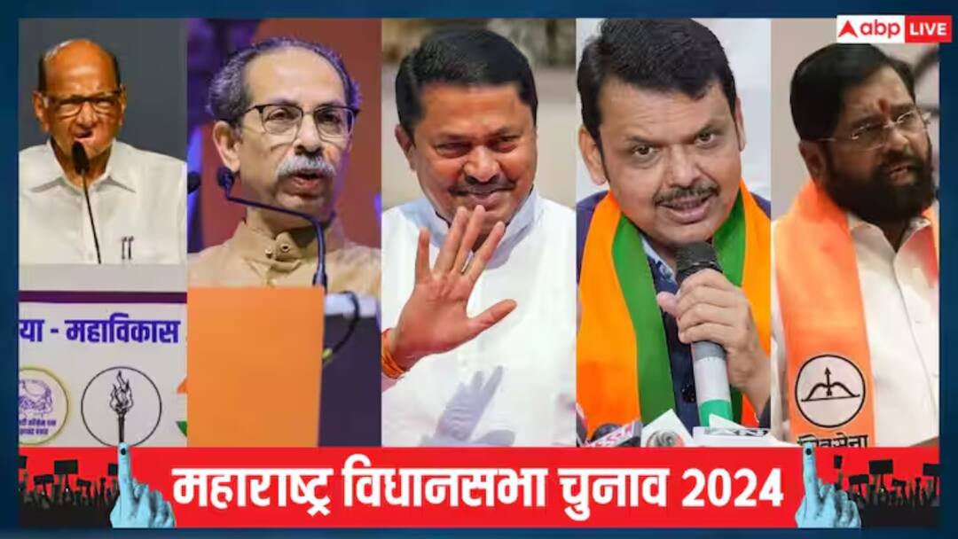Maharashtra Assembly Election Result 2024 First Trends NDA MVA BJP Congress Shivsena NCP Shinvsena UBT NCP SP Maharashtra Election Result 2024: महाराष्ट्र विधानसभा चुनाव का पहला रुझान आया सामने, NDA और MVA में कौन आगे?