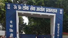 यूुपी लोक सेवा आयोग की सारी परीक्षाओं के रिकॉर्ड टूटे, 7,466 पद के लिए 12 लाख से ज्यादा आवेदन