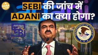 Gautam Adani Faces Another Blow as SEBI Launches Probe Against Adani Group | Paisa Live