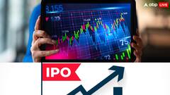 निवेशकों की तिजोरी भरने के लिए तैयार है ये IPO, लिस्टिंग के दिन ही बरसेगा पैसा